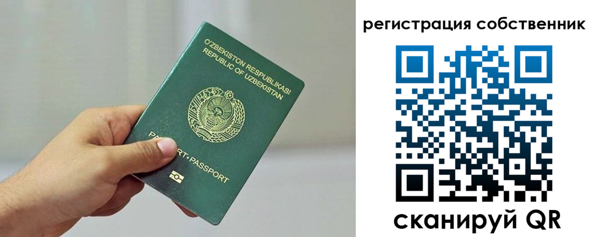 прописка поиск в Воткинске