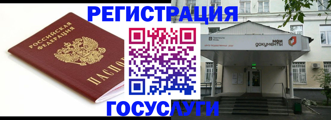 прописка для кредита в Воткинске
