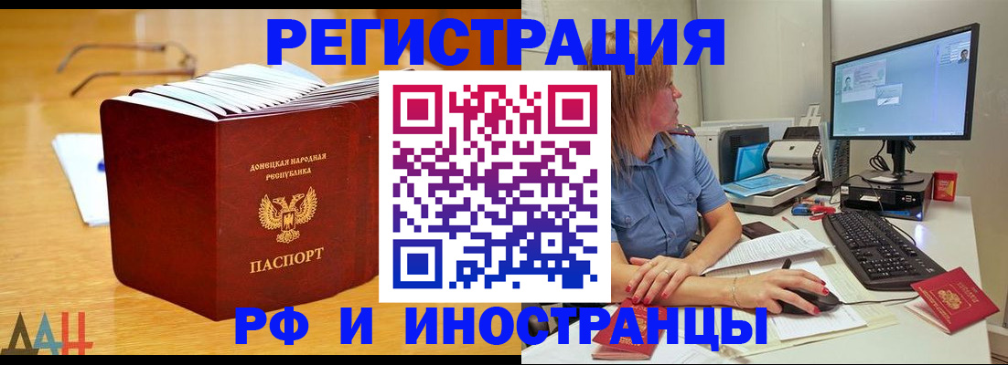 где прописаться в Воткинске
